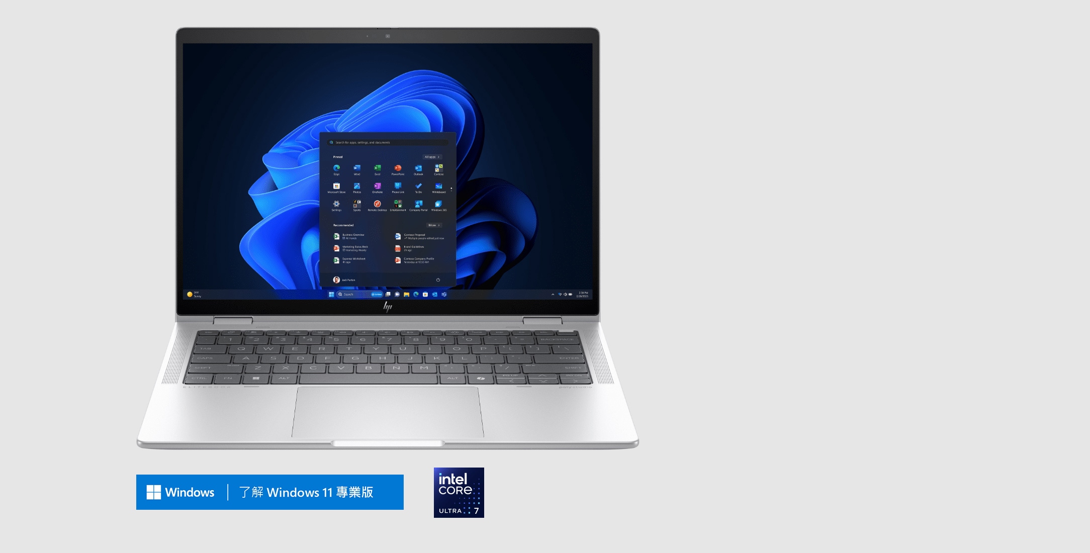 HP 商用個人電腦 + 商用 Windows 11 專業版