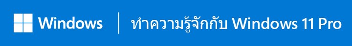 โลโก้ Windows