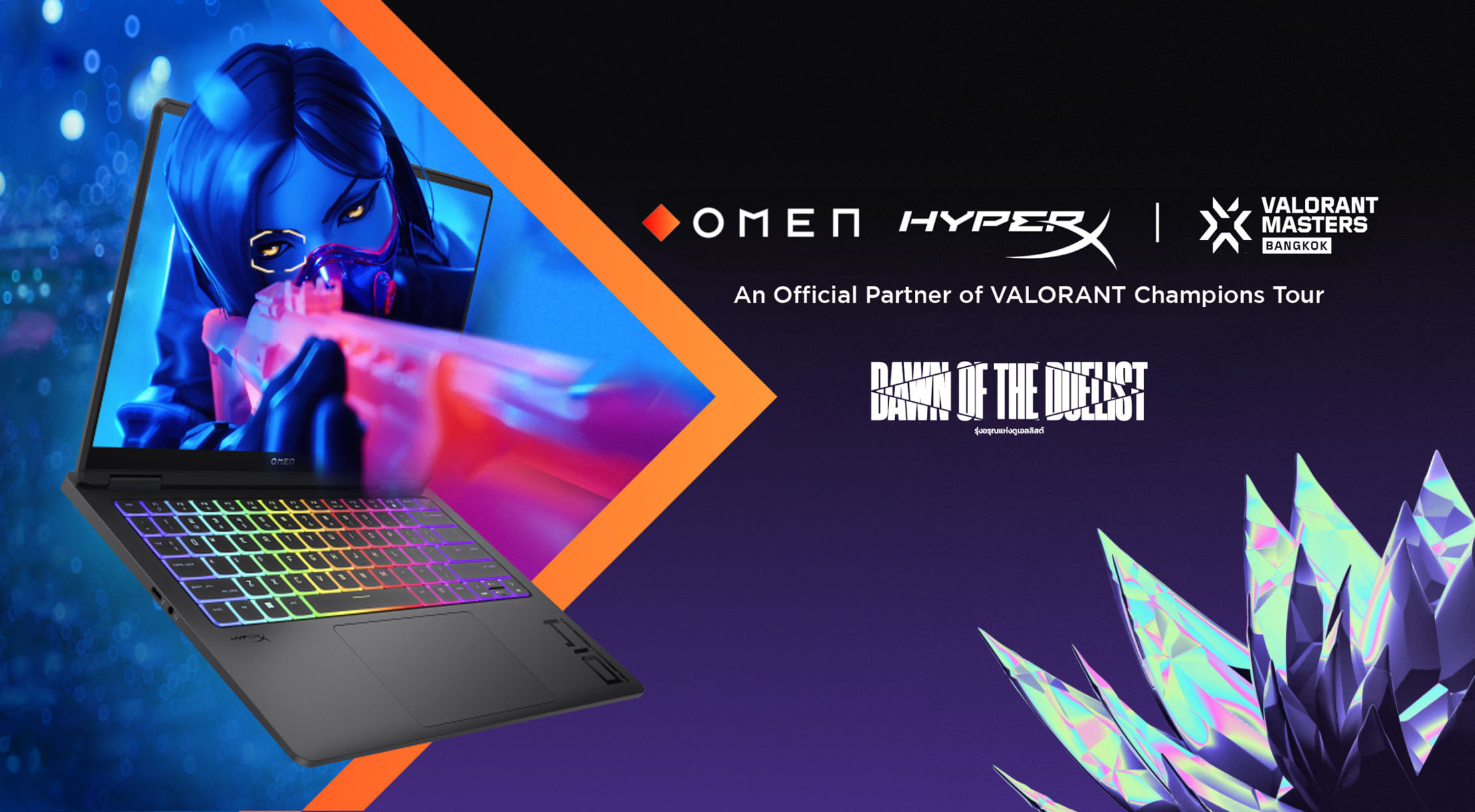 OMEN และ HyperX ร่วมกันเป็นพันธมิตร ในงาน Valorant Masters Bangkok อย่างเป็นทางการ